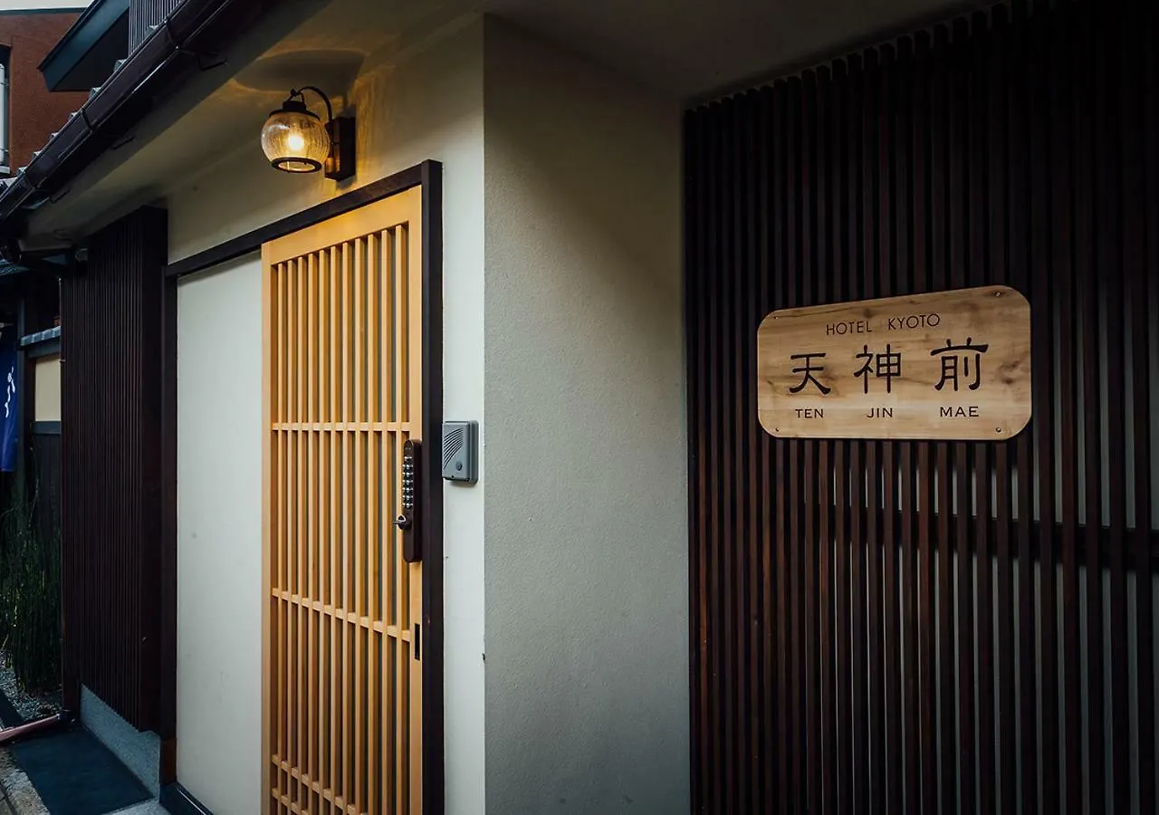 Prázdninový dům Tenjinmae Kjóto Japonsko