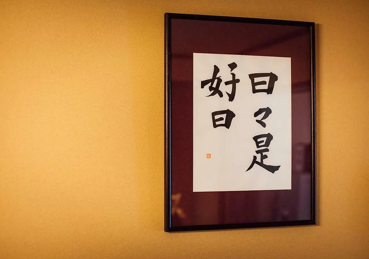 Prázdninový dům Tenjinmae Kjóto Japonsko